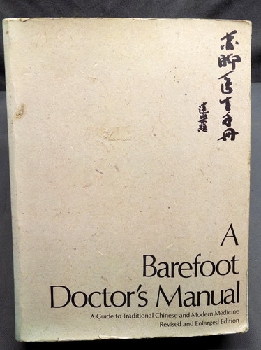 Barefoot doctor manual - barefoot,